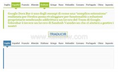 PoliTraductor - Traduzione Italiano Inglese 01